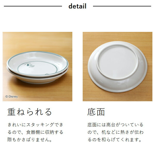 楽天市場】ブルーノ ディズニー お皿 2枚 セット ミッキー ミニー ペア