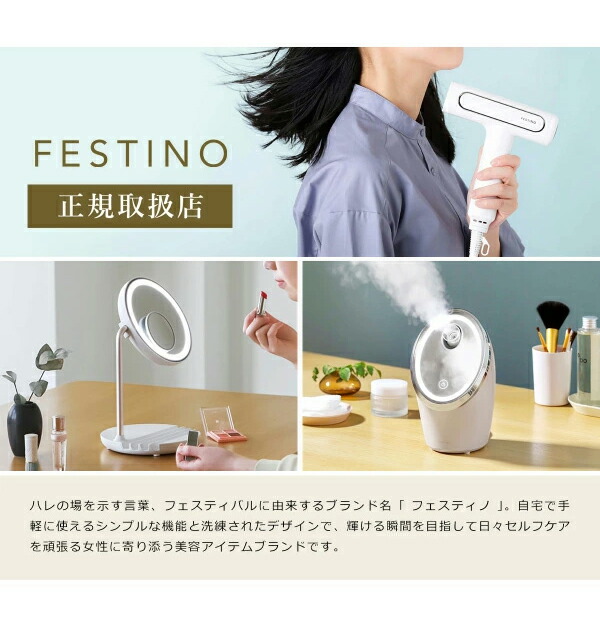 楽天市場】【特典付き】ヘッドスパ EMS 充電式 フェスティノ 頭皮ケア