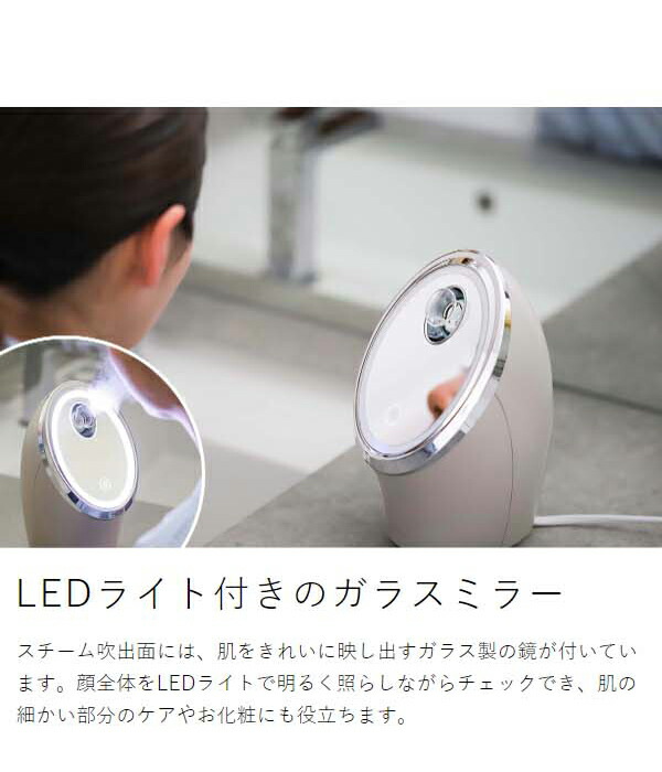 楽天市場】スチーマー 美顔器【選べる特典付き】フェスティノ ナノ