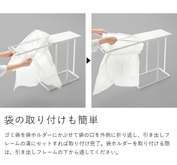 楽天市場】【特典付き】［ 引き出す分別ゴミ袋ホルダー タワー スリム