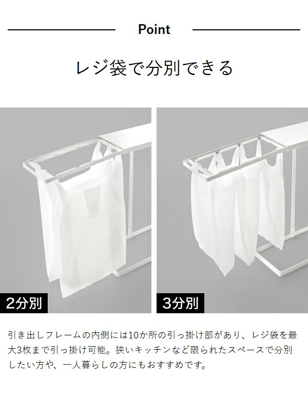 楽天市場】【特典付き】［ 引き出す分別ゴミ袋ホルダー タワー スリム