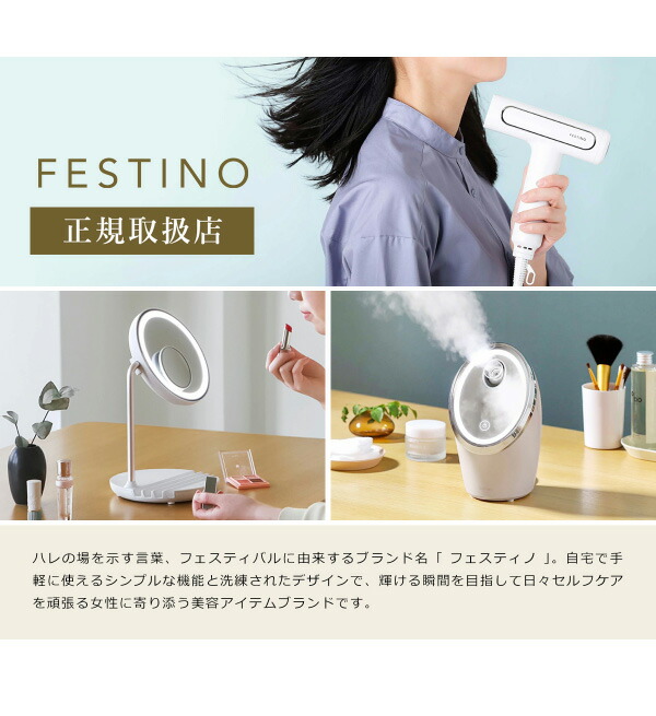 楽天市場】フェスティノ 電動 爪やすり 電動ネイルケア 爪ヤスリ