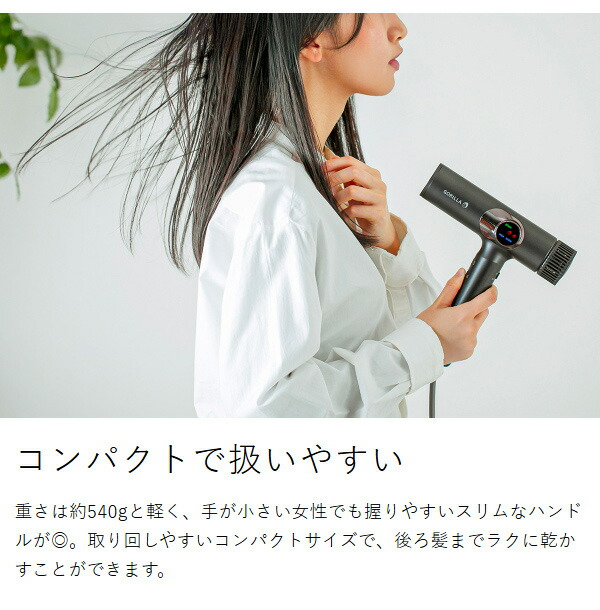 楽天市場】ゴリラ ドライヤー【特典付】速乾 大風量 時短 冷熱風