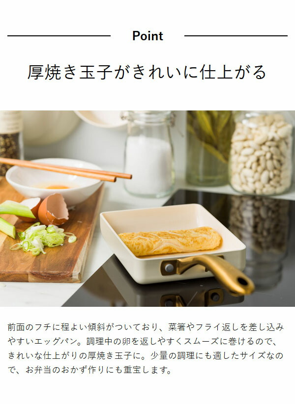 楽天市場】【特典付き】グリーンパン ストゥディオ エッグパン