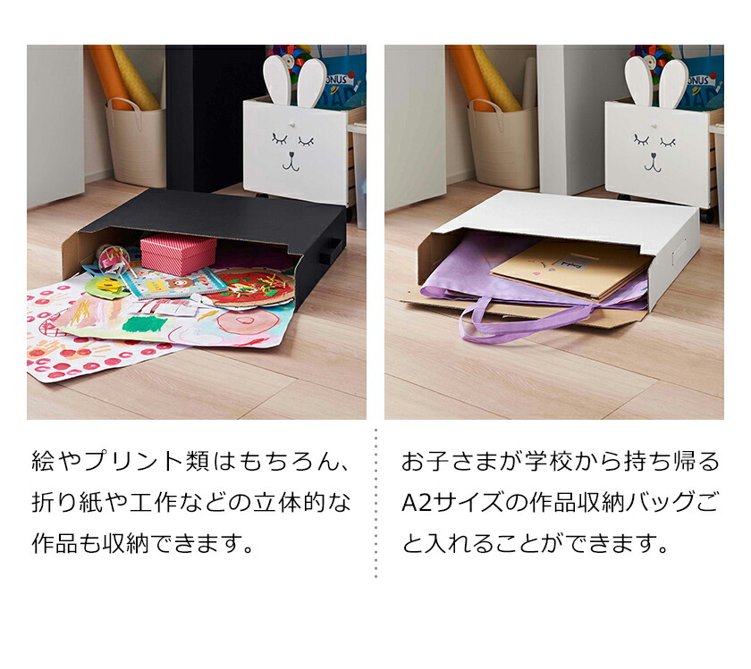 楽天市場】［ 作品収納ボックス タワー 2個組 ］山崎実業 tower 作品