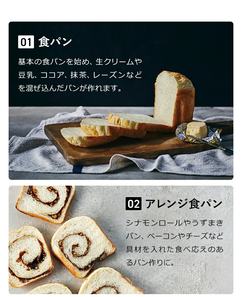 楽天市場】レコルト ホームベーカリー【2大特典】全自動