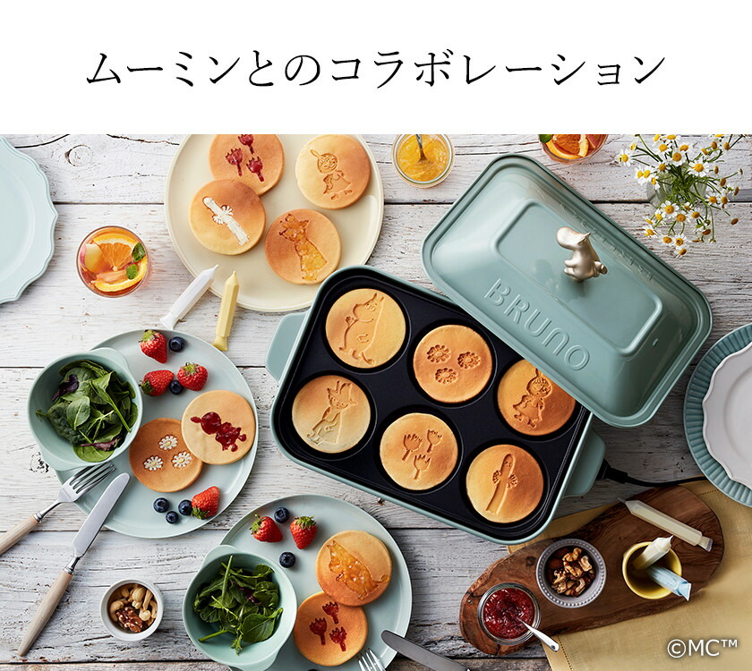楽天市場】▽レシピ付き▽ ホットプレート ブルーノ たこ焼き器 BRUNO
