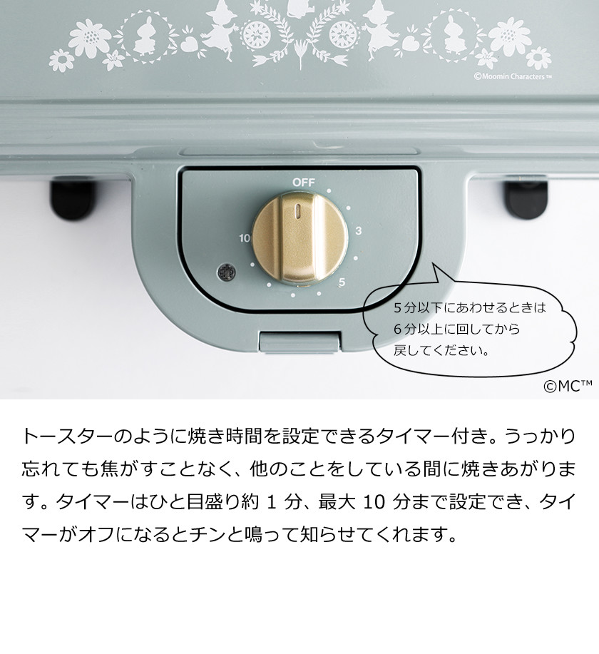 楽天市場】BRUNO ブルーノ ホットサンドメーカー ダブル ムーミン