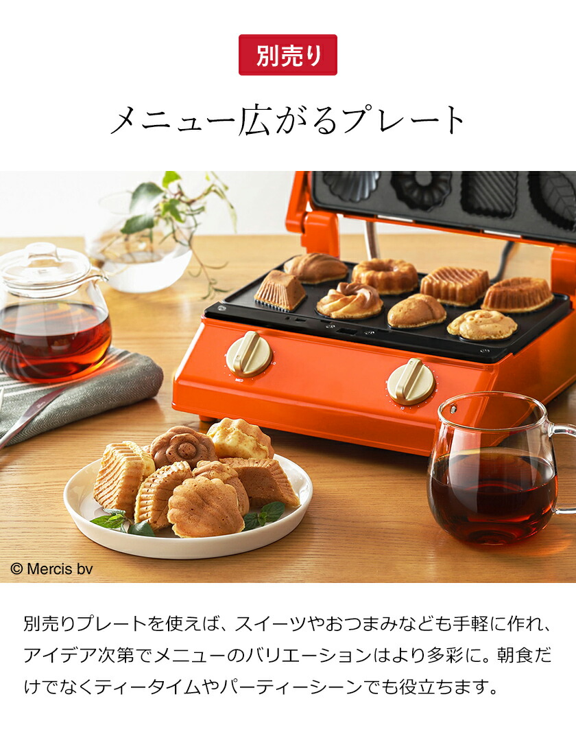 楽天市場】ミッフィー ホットサンドメーカー ブルーノ タイマー 2枚