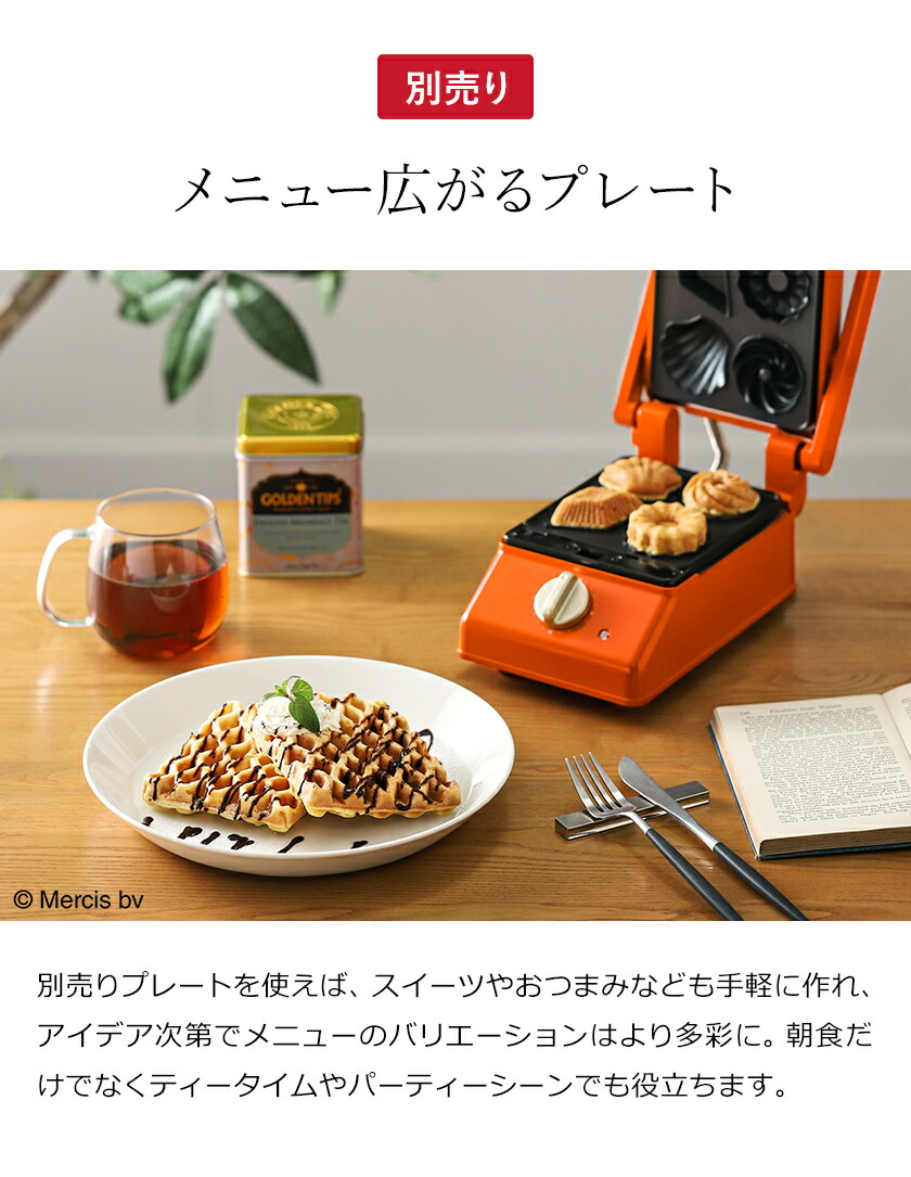 楽天市場】ミッフィー ホットサンドメーカー ブルーノ タイマー 電気