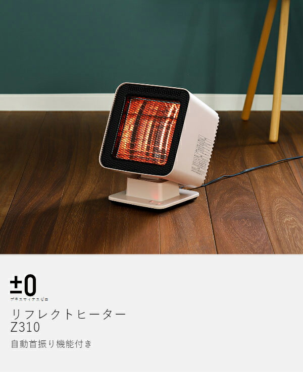 楽天市場】【2大特典付き】ヒーター 足元 オフィス 電気ストーブ遠