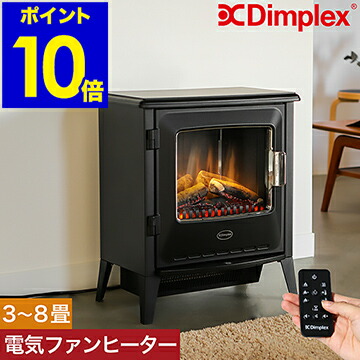 楽天市場】ディンプレックス 暖炉型ファンヒーター 暖炉型ヒーター
