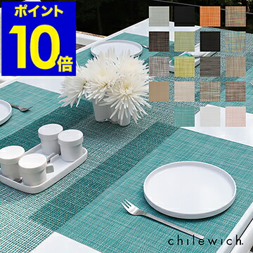 楽天市場】チルウィッチ ( chilewich ) ミニバスケットウィーブ