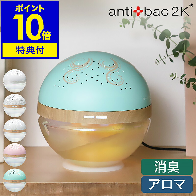 楽天市場】マジックボール ソリューション 香りの通販