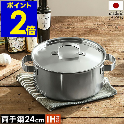 楽天市場】ステンレス鍋 IH対応 日本製 燕三条 三層構造 洗いやすい 蓋