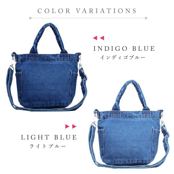 楽天市場】【イニシャル名入れ】2way デニム ミニ ショルダー トート