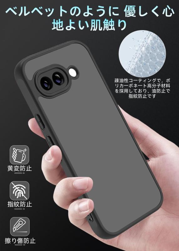 楽天市場】ZXZone for Google Pixel 9a ケース 半透明 マット感ケース