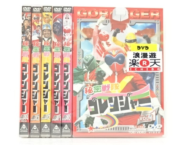 楽天市場】秘密戦隊ゴレンジャー DVD 全14巻セット リーフレット付き