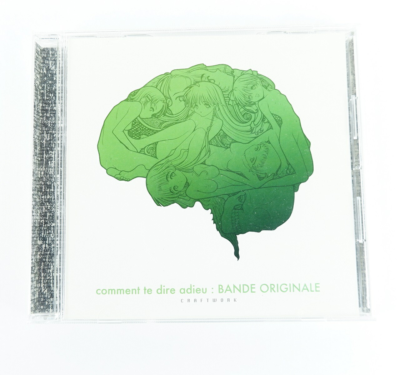 楽天市場】さよならを教えて comment te dire adieu BANDE ORIGINALE