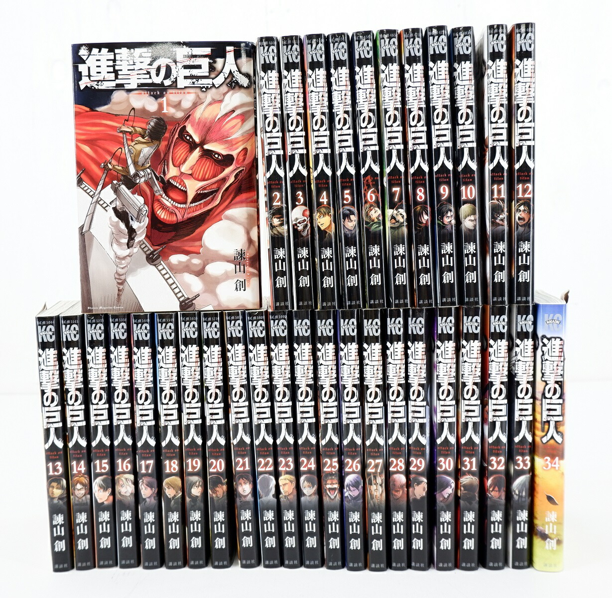 楽天市場】進撃の巨人 1巻〜34巻 全巻 セット （完結） 最新刊34巻