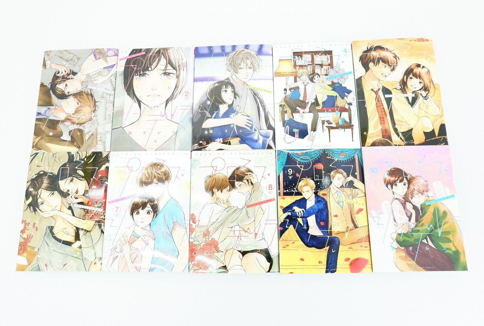 楽天市場】プロミス・シンデレラ 1巻～10巻 セット （以下続刊