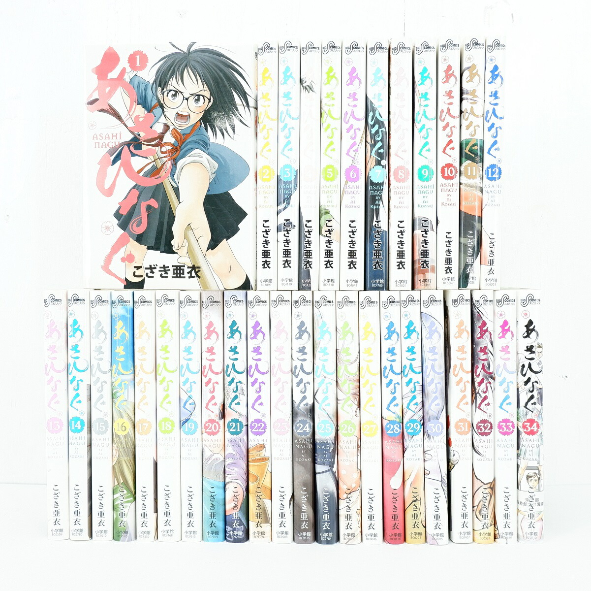 楽天市場】あさひなぐ 1巻～34巻 セット （完結） 全巻 小学館 こざき