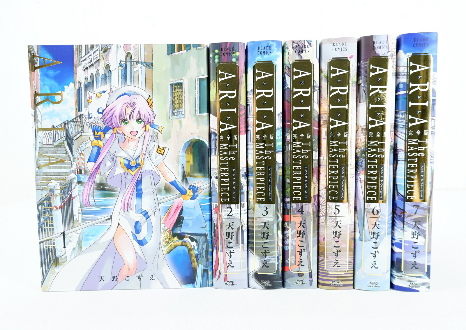 楽天市場】ARIA The MASTERPIECE 完全版 1巻～7巻 セット （完結