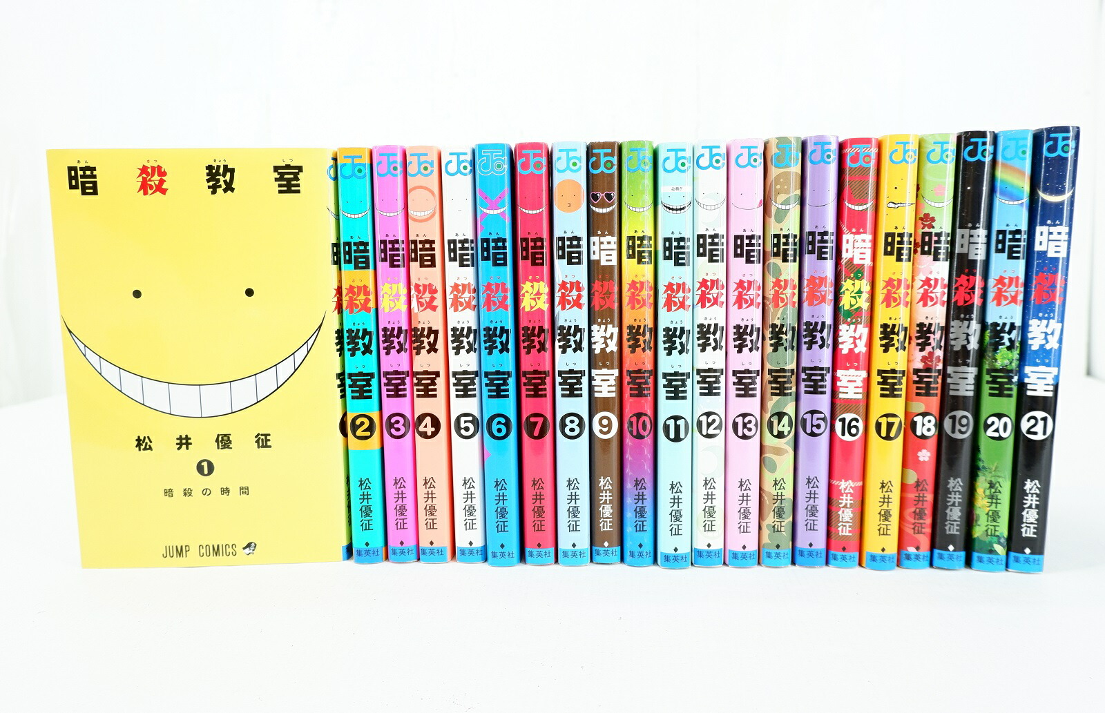楽天市場】暗殺教室 1巻～21巻 セット （完結） 全巻 集英社 松井優征