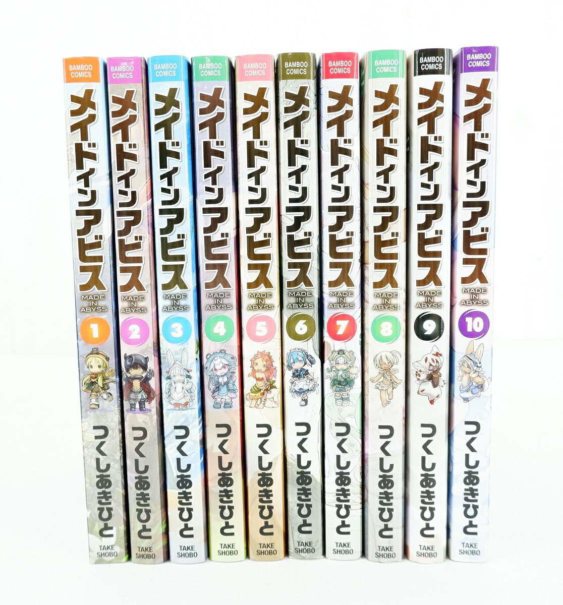 楽天市場】メイドインアビス 1巻～10巻 セット （以下続刊） 全巻 竹