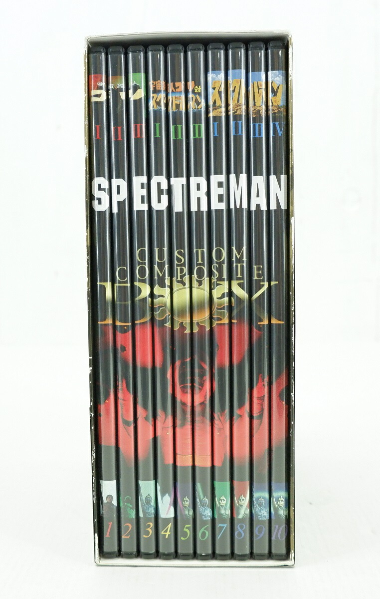 楽天市場】P-PRO.DVD MUST COLLECTION スペクトルマン カスタム