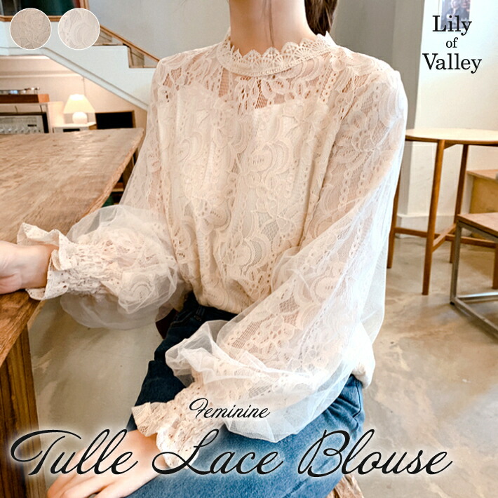 楽天市場】【全品送料無料】 総レース チュール キャンディースリーブ