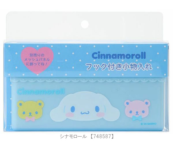 楽天市場】サンリオ フック付き小物入れ デスク 小物収納 メッシュ