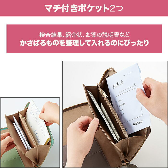 楽天市場】ラムレザーお薬手帳ケース じゅん散歩 テレビ朝日 テレ朝