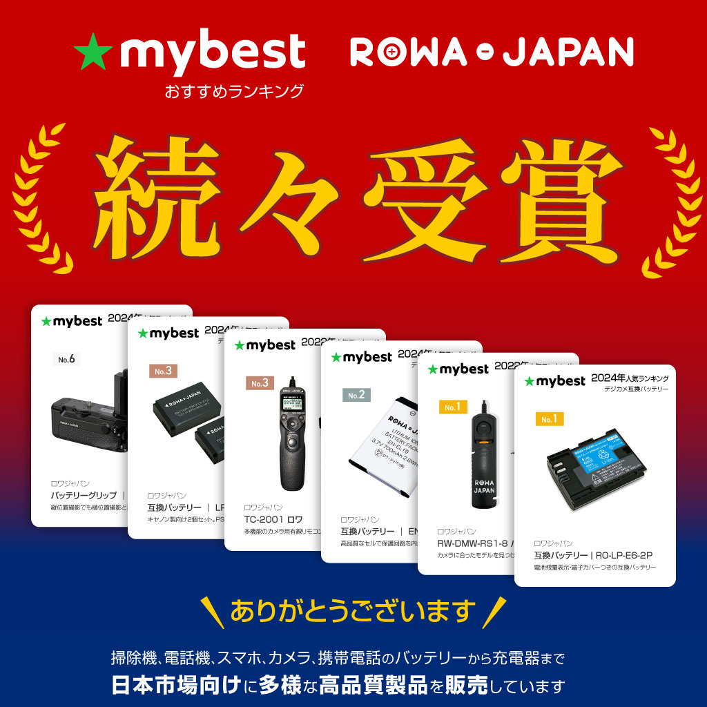 楽天市場】大容量 ニコン対応 COOLPIX S550 S560 の EN-EL11 互換