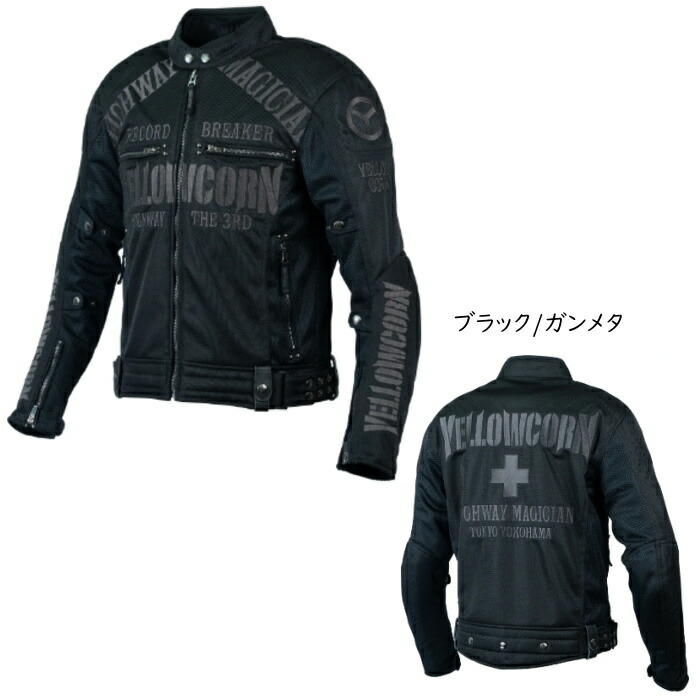 楽天市場】[処分特価]【YeLLOW CORN】YB-4105 メッシュジャケット MESH