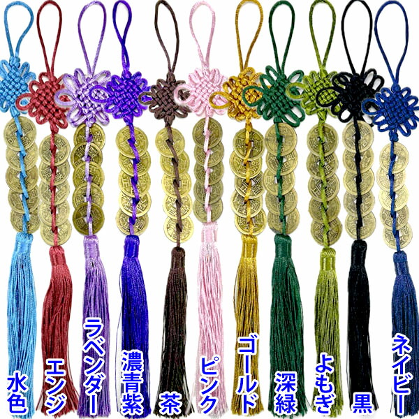 楽天市場】カラフル房の五帝銭 (レプリカ中国古銭)【ネコポス便可