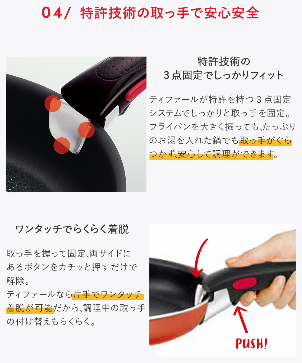 ティファール T-fal ingenio Paprika red 7点セット Amazon.co.jp
