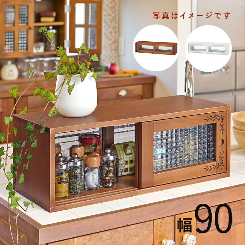 楽天市場】カウンター上収納MUD-6027 (約)幅90×奥行25×高さ22cm | 新