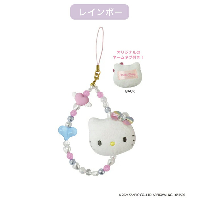 楽天市場】サンリオ ハローキティ フェイスマスコットストラップ 平成