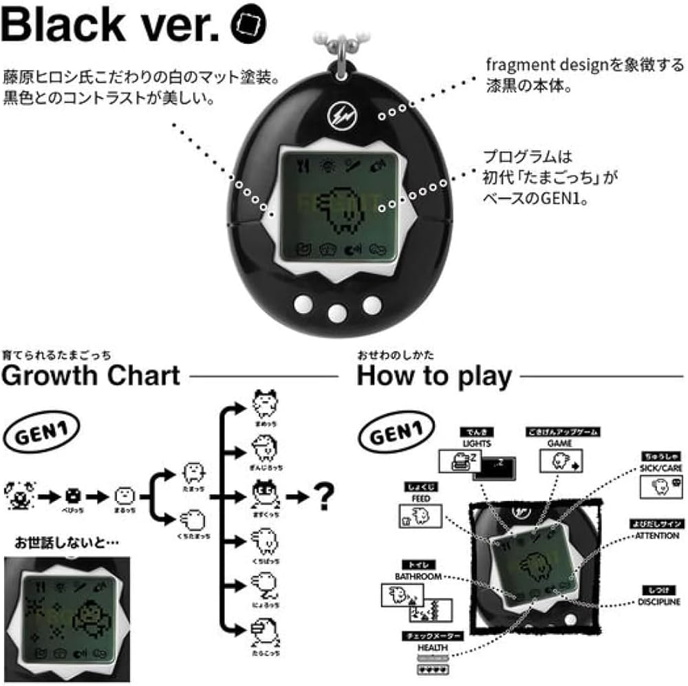 楽天市場】Original Tamagotchi FRGMT EDITION 2 Black ver