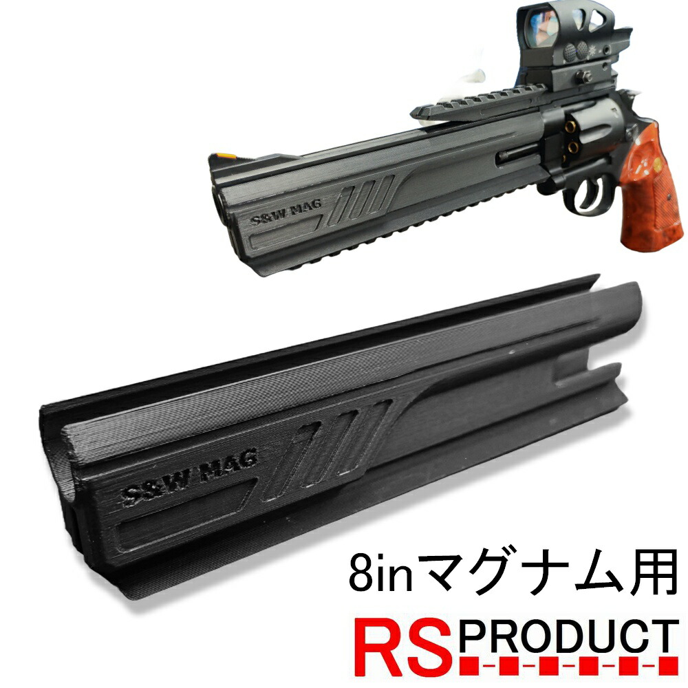 楽天市場】8インチ マグナム用 コンペンセイター 【Dタイプ】44