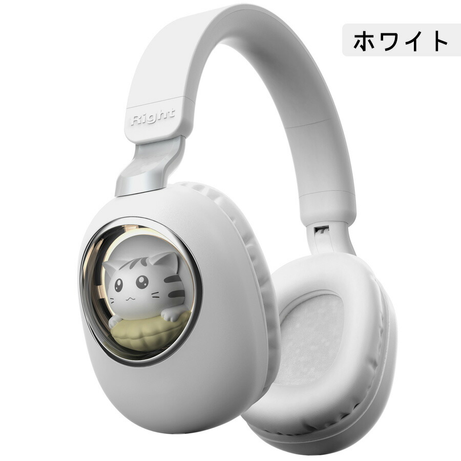 未使用】H720NC ワイヤレスヘッドホン ホワイト BUBBLEコラボ品 未使用