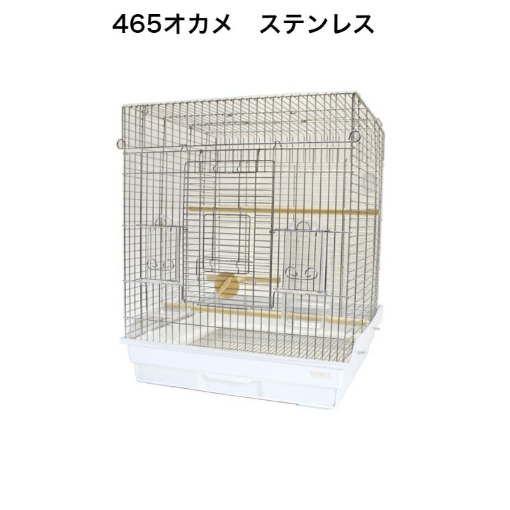 鳥 ケージ ステンレス セキセイインコ」の人気商品一覧 | 安い商品を