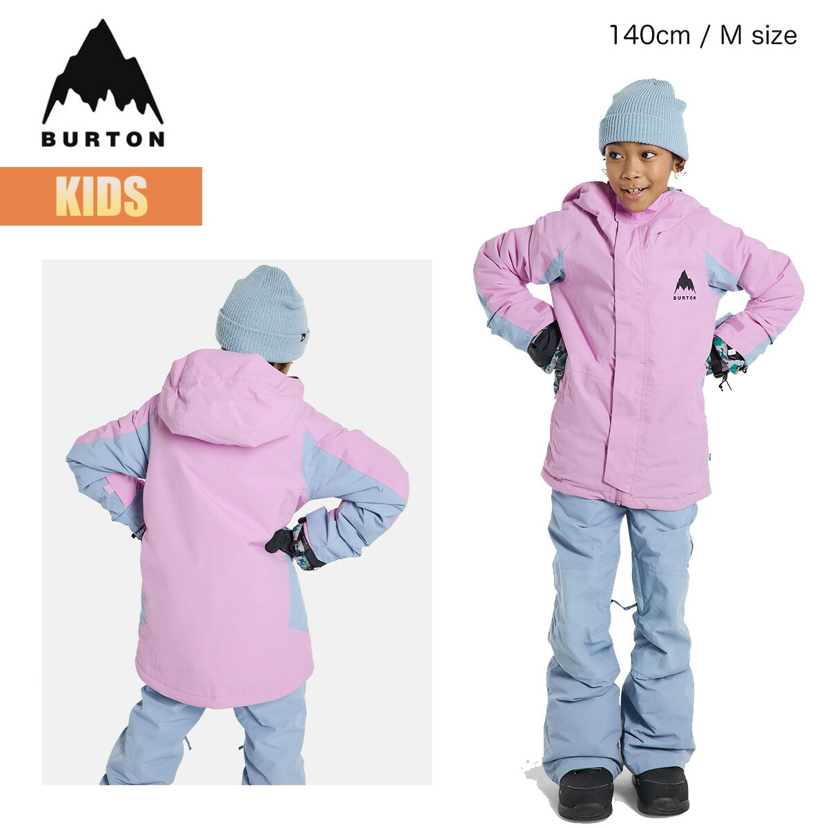 BURTON ウェア上下 トドラー 5T 110cm Stardust 美品 BURTON ウェア