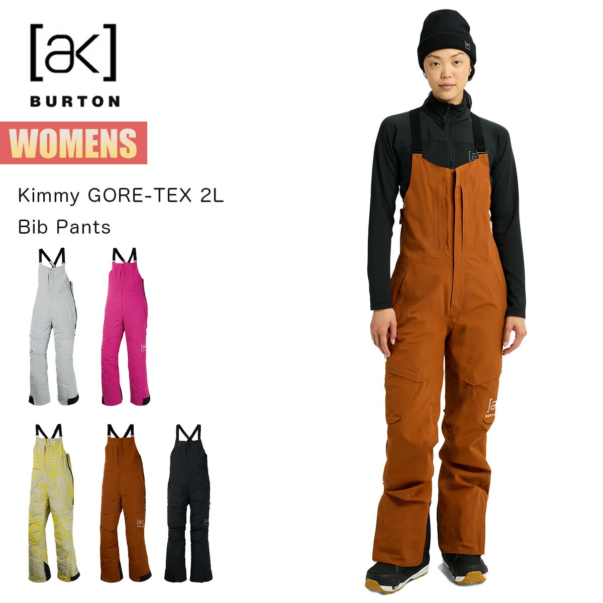 楽天市場】【3月1日限定P11倍】バートン スノーボードウェア