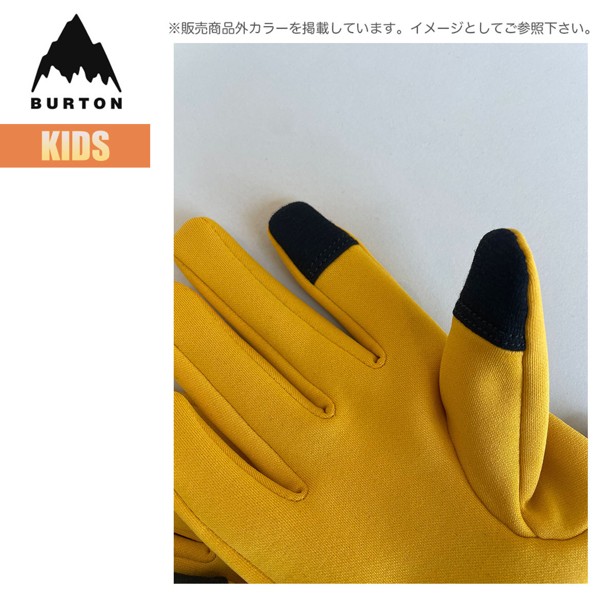 楽天市場】バートン グローブライナー キッズ 25-26 Burton スクリーン