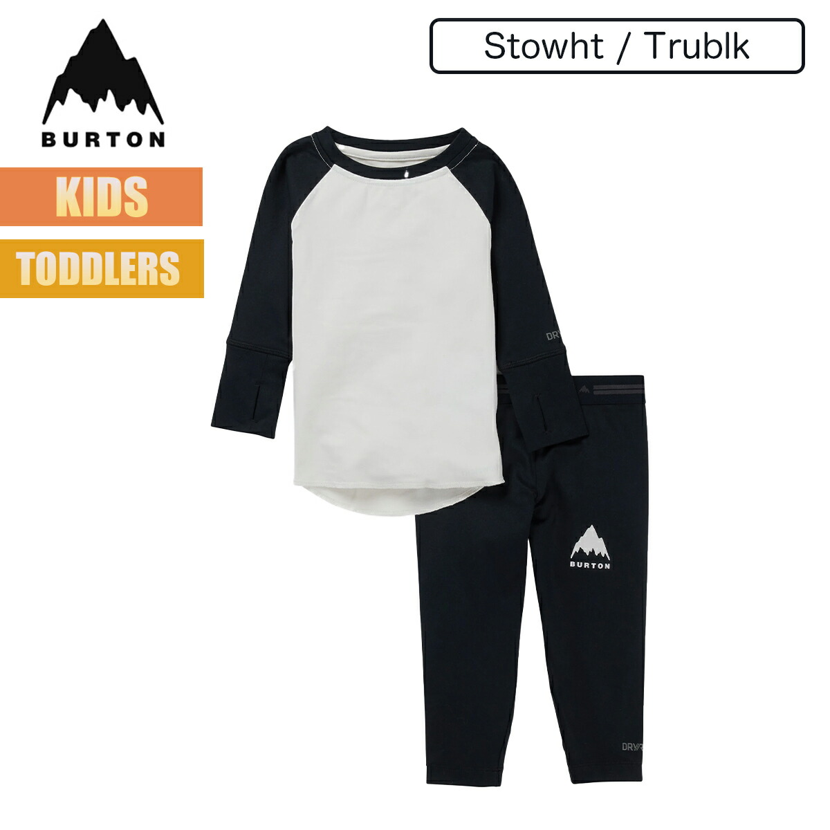 楽天市場】【3月1日限定P11倍】バートン ベースレイヤー キッズ