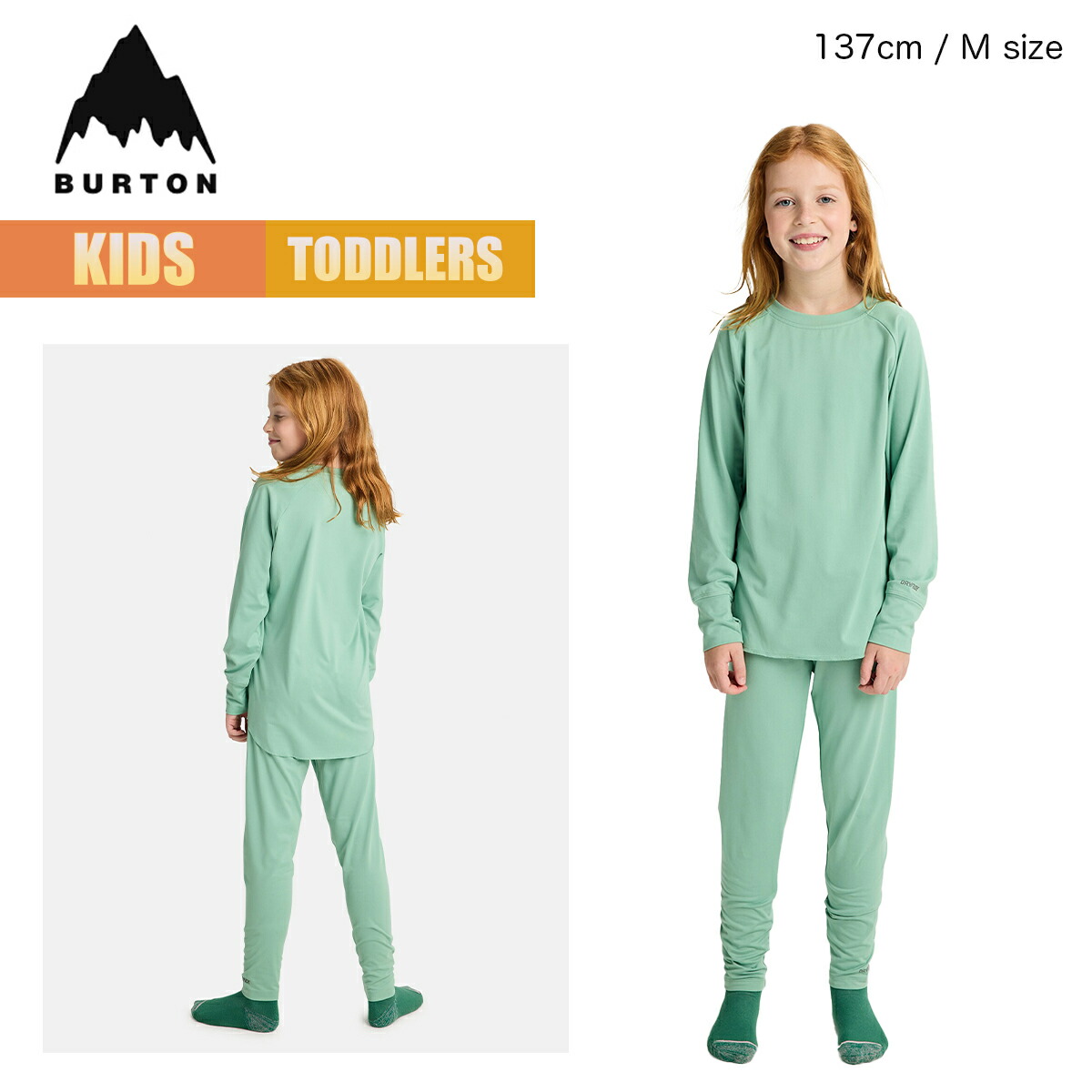 楽天市場】【3月1日限定P11倍】バートン ベースレイヤー キッズ