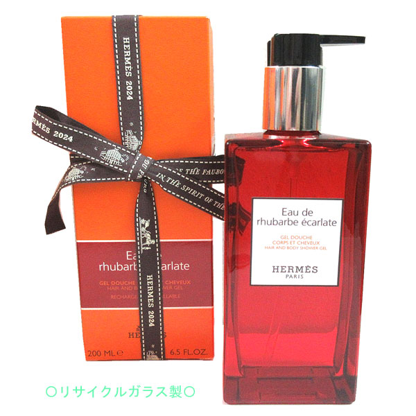楽天市場】≪ Brand new ≫ Hermes Hair & Body Shower Gel 