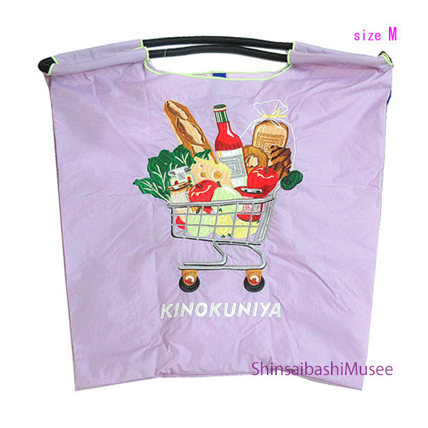 楽天市場】≪Brand new≫Ball & Chain2025 Kinokuniya Limited Edition